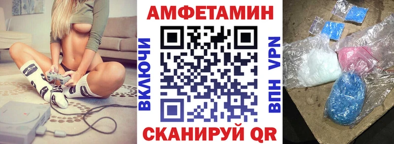 Амфетамин Premium  ОМГ ОМГ зеркало  Палласовка  дарнет шоп 