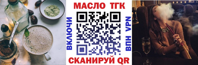 магазин продажи   Палласовка  Печенье с ТГК марихуана 