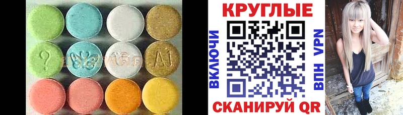 как найти   Палласовка  KRAKEN онион  Ecstasy 99% 