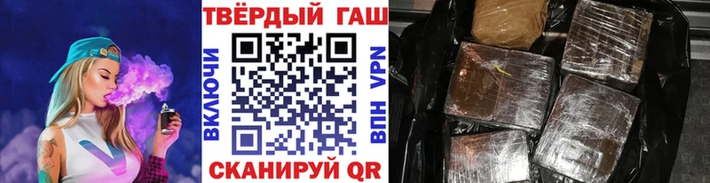купить наркотик  Палласовка  ГАШ Ice-O-Lator 