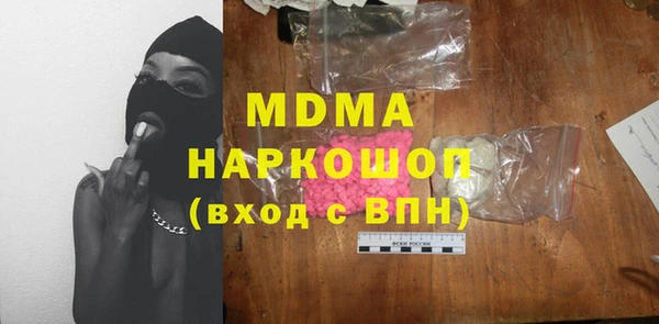 ешки Абинск