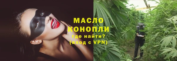 а пвп мука Абаза