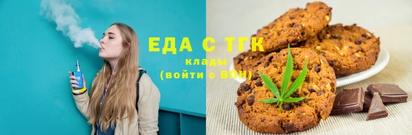 а пвп мука Абаза