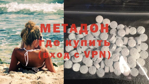 соль ск Абдулино