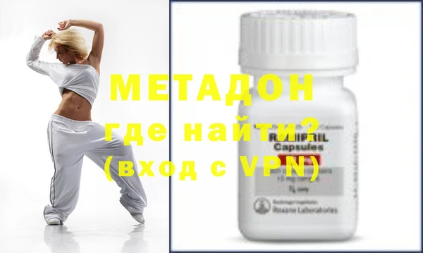 первитин Зеленокумск