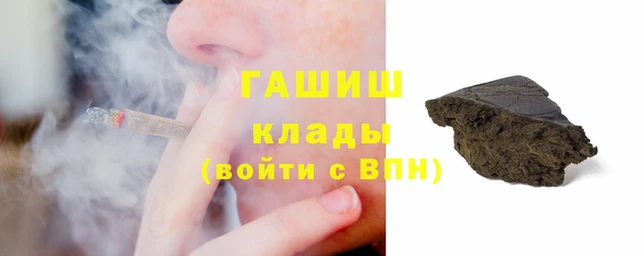 мяу мяу кристалл Зеленодольск