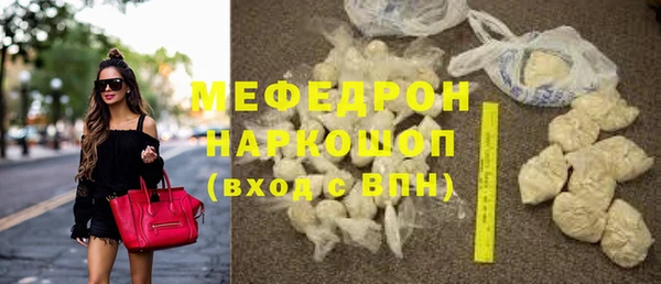 ешки Абинск