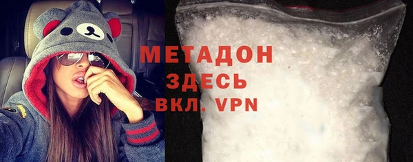 соль ск Абдулино