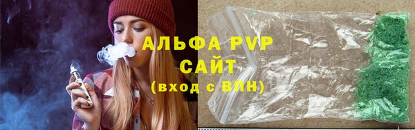 альфа пвп Алексеевка