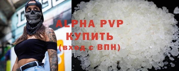 не бодяженный Алексин