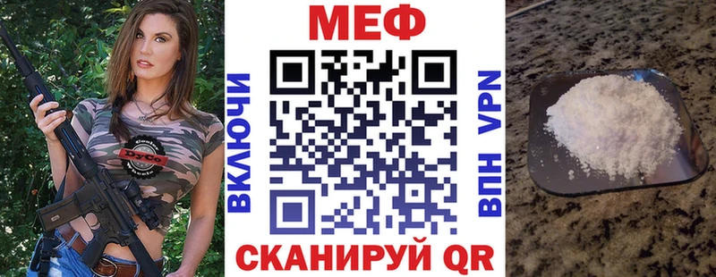 даркнет Telegram Палласовка Мефедрон мука