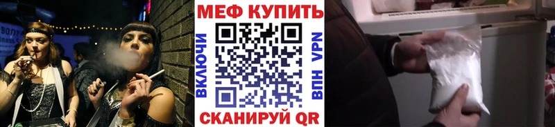 МЕФ  Палласовка