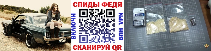 Метамфетамин Декстрометамфетамин 99.9% Палласовка