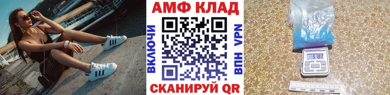 сколько стоит  Палласовка  кракен онион  Метамфетамин кристалл 