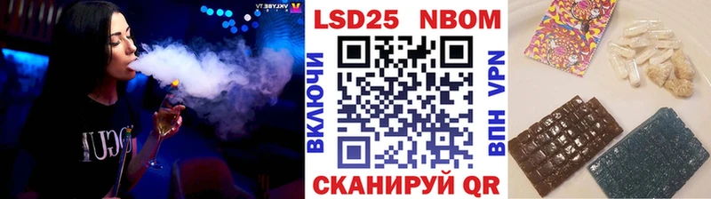 Марки NBOMe 1500мкг  Палласовка 
