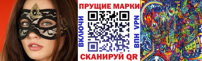 Марки NBOMe 1,5мг Палласовка