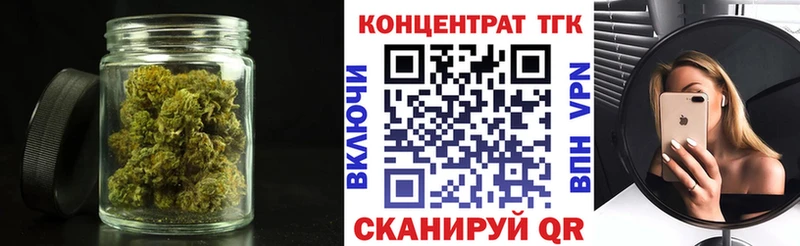 Дистиллят ТГК THC oil  Палласовка 